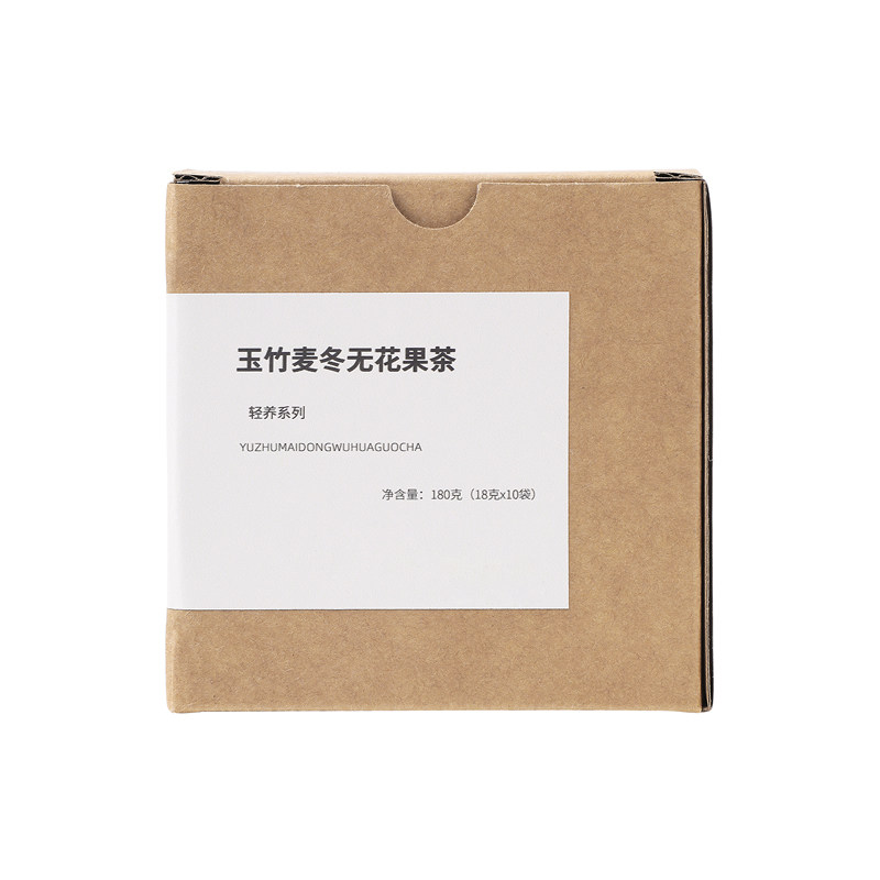 茶爷的茶玉竹麦冬无花果雪梨生津水滋阴润燥养生茶