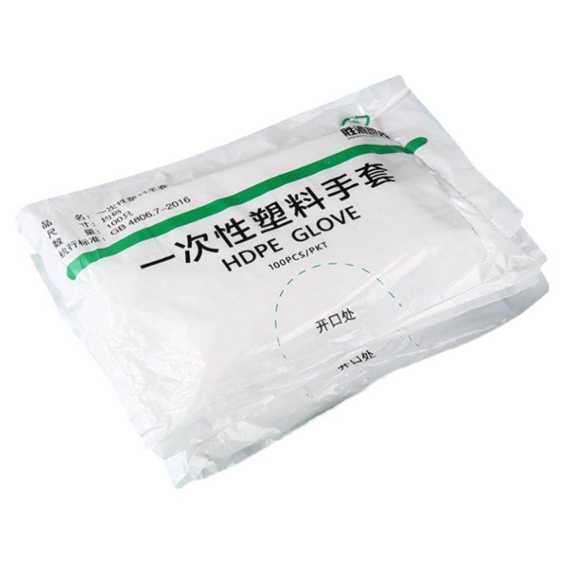 加厚吃龙虾一次性手套塑料透明食品薄膜1000只装餐饮染发手膜手套