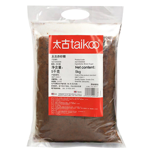 太古赤砂糖5kg*4包/整箱 太古红糖甘蔗原汁榨取红糖5000克 赤砂糖