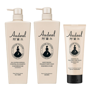 阿黛尔小黑裙洗发水沐浴露三件套丰盈蓬松柔顺洗发露护发素套装