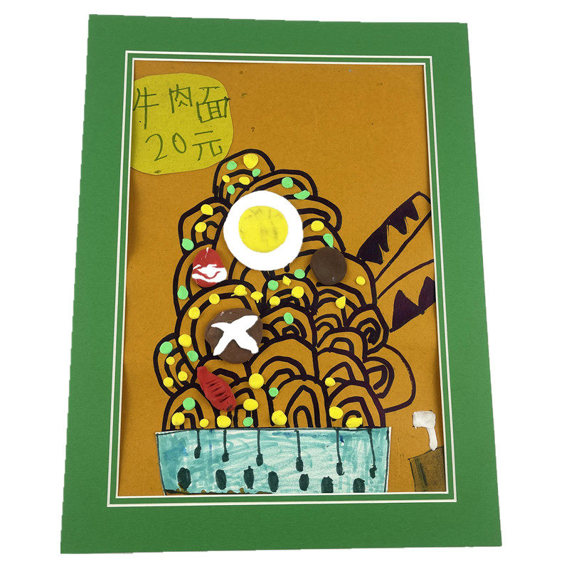 装裱卡纸8开4k儿童a3照片墙画框