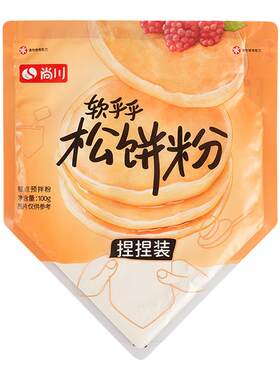 尚川松饼粉无香精不沾手早餐