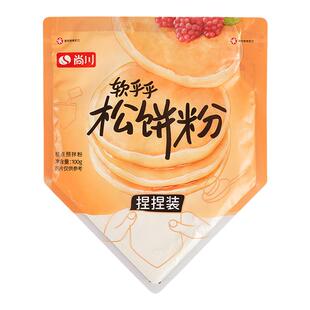尚川松饼粉捏捏袋儿童家用自制华夫饼早餐铜锣烧无添加高钙预拌粉