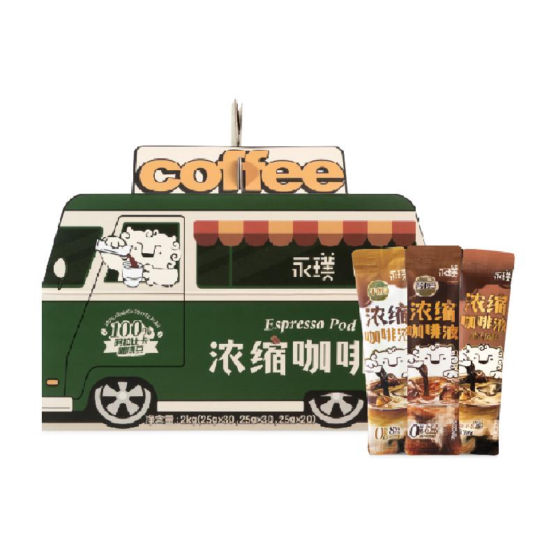 永璞浓缩咖啡液醇厚+平衡+黑巧多杯美式拿铁咖啡车下午茶户外旅行
