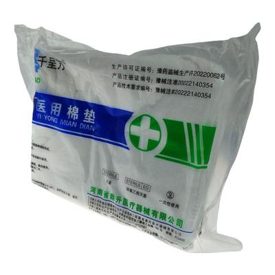 片一次性医用无菌棉纱垫4050cm