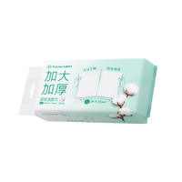 全棉时代新品纯棉对半撕洗脸巾