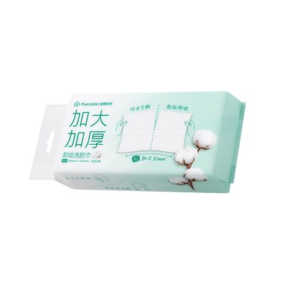 全棉时代新品纯棉对半撕洗脸巾