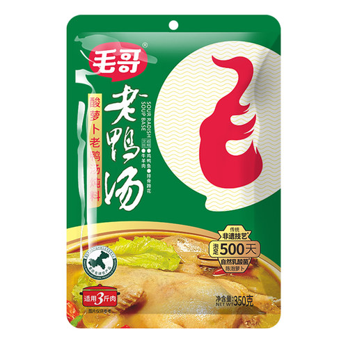 重庆特产毛哥酸萝卜老鸭汤炖汤料350g精品清汤火锅底料调味品精品