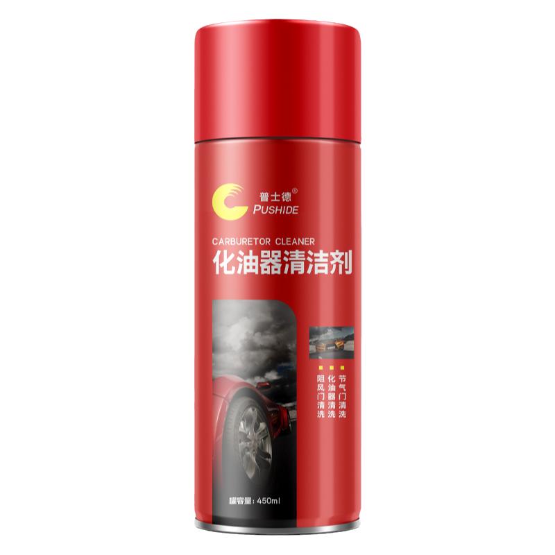 整箱化油器清洗剂汽车用油污清洁强力碳化去污去除油污整箱24瓶装