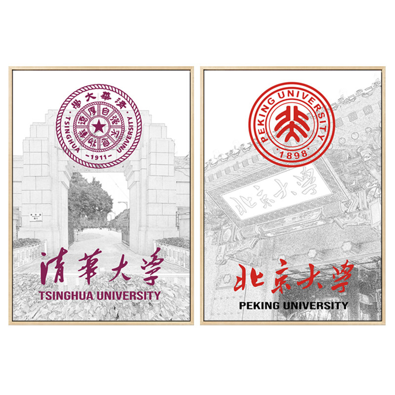 国内名校装饰画教室文化背景墙