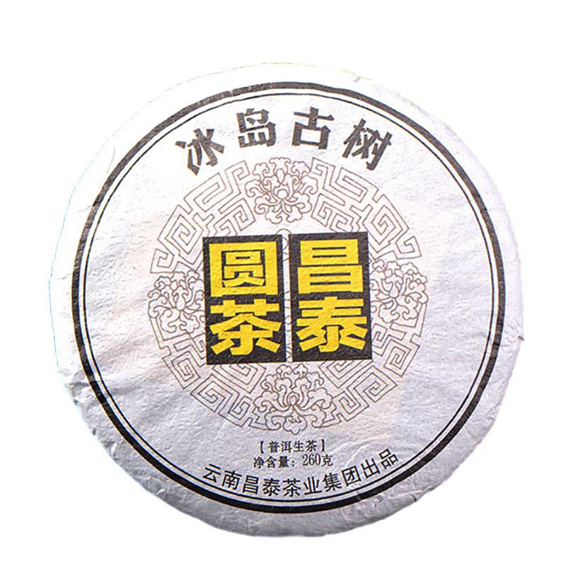 昌泰普洱生茶 昌泰圆茶冰岛纯料 花蜜香茶汤甜柔 260g