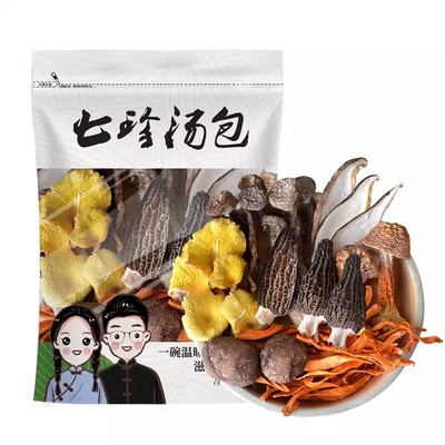 超高品质七珍菌汤包精品