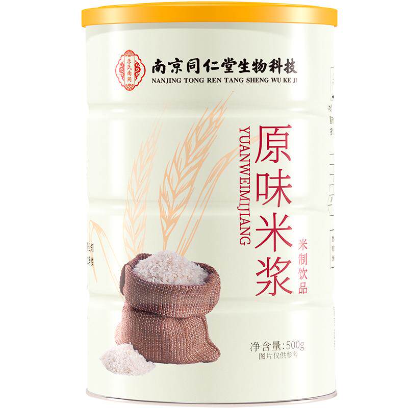 原味米浆粉冲泡即食米糊粉营养早餐代餐粉米昔米汤粉米稀