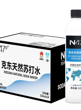 天然苏打水无糖无气整箱