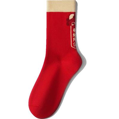 红豆红色情侣袜子中筒袜秋冬季本命年生肖兔年红袜男袜女袜中帮袜