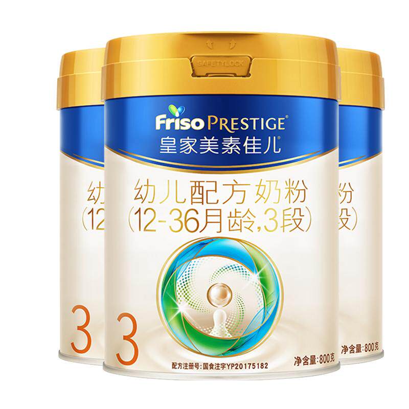 【乳铁蛋白】皇家美素佳儿幼儿配方奶粉新国标3段800g*3罐