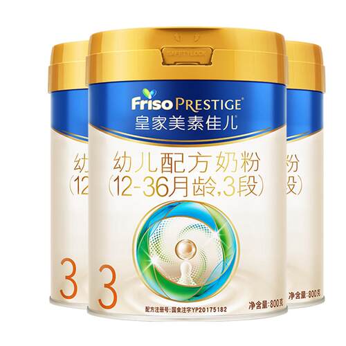 【乳铁蛋白】皇家美素佳儿幼儿配方奶粉新国标3段800g*3罐