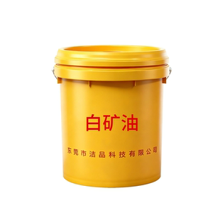 易辰工业白油白矿油3号5号10号无色无味石蜡油机械润滑油矿物油