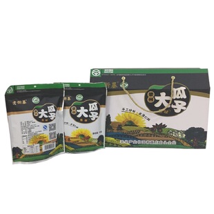 老街基原味大花瓜子葵花籽坚果零食东北特产礼箱装156g*10袋 包邮