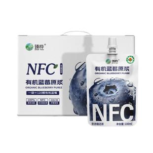 伊春大小兴安岭有机野生蓝莓原浆NFC100%果汁含量无添加100ml袋装