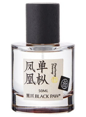 黑爪中性东方茶香香水