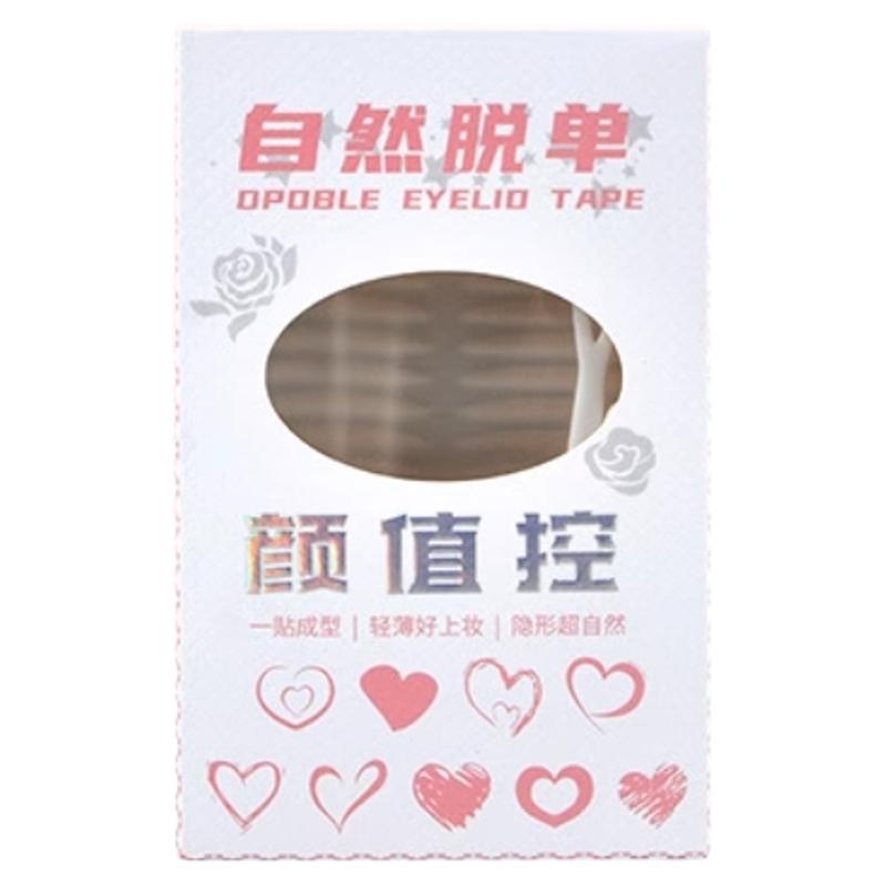 双眼皮贴持久隐形防水汗自然无痕