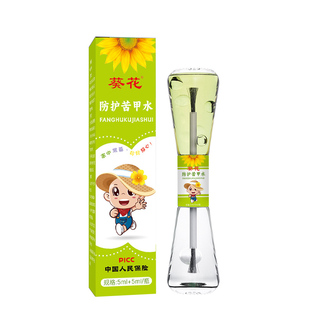 葵花苦甲水婴儿童可食用防啃手咬指甲咬嘴唇宝宝中大童戒吃手神器