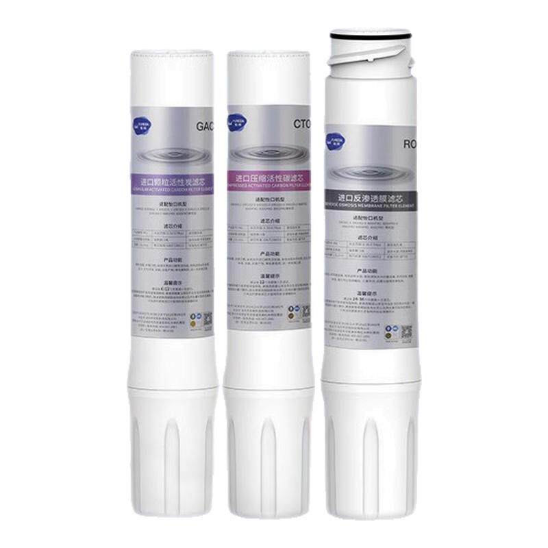 通用怡口净水器机滤芯800cpro/800gpro/800ffdc/ERO001/ERO002-3