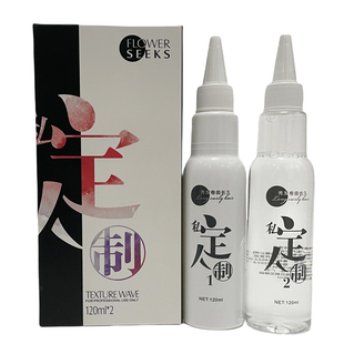 男士烫发药水家用不伤发烫发水锡纸烫自己烫全套烫头发药水冷烫