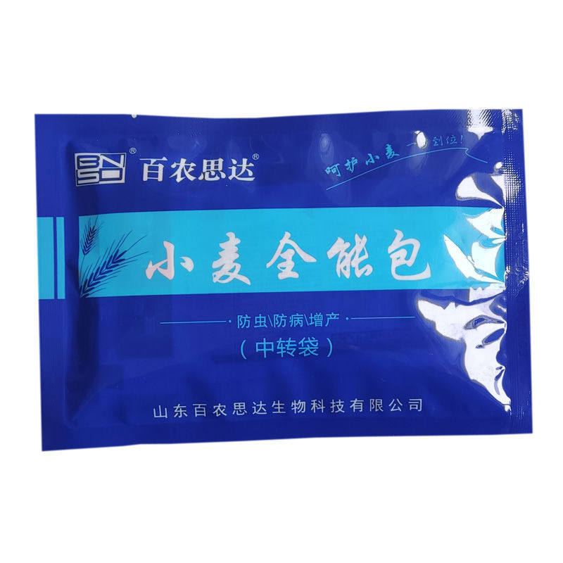 小麦农药增产套餐一喷三防白粉病