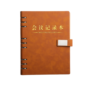 会议记录本办公b5可拆卸活页开会纪要本a5会议笔记记事本加厚商务高端工作计划笔记本子企业单位可印logo定制