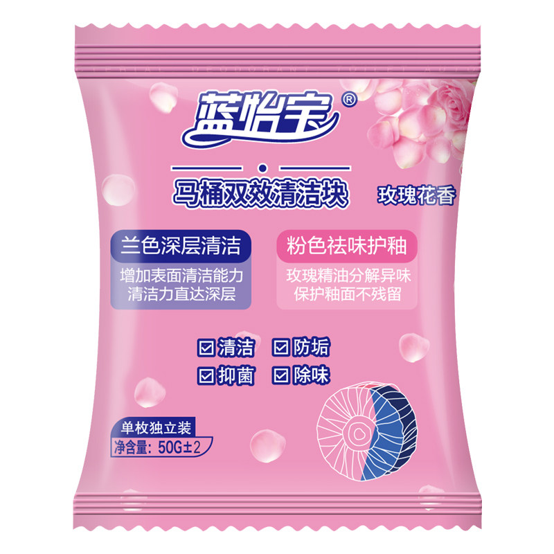 蓝怡宝洁厕块蓝泡泡家用强力厕所除臭块马桶去渍香型洁厕宝清洁剂