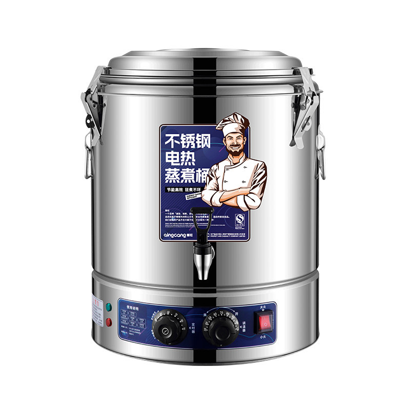 复底电汤桶商用汤桶电加热蒸煮桶汤锅汤桶大容量熬汤桶卤肉锅煮锅