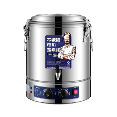 餐饮店铺节能煮粥汤桶汤桶