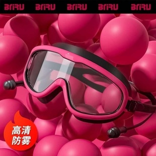 新款 男女大框泳镜防水防雾高清游泳眼镜硅胶漂流打水仗护目游泳镜