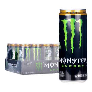 可口可乐白黑魔爪330ml*24罐装整箱无糖白魔爪能量饮料柑橘风味