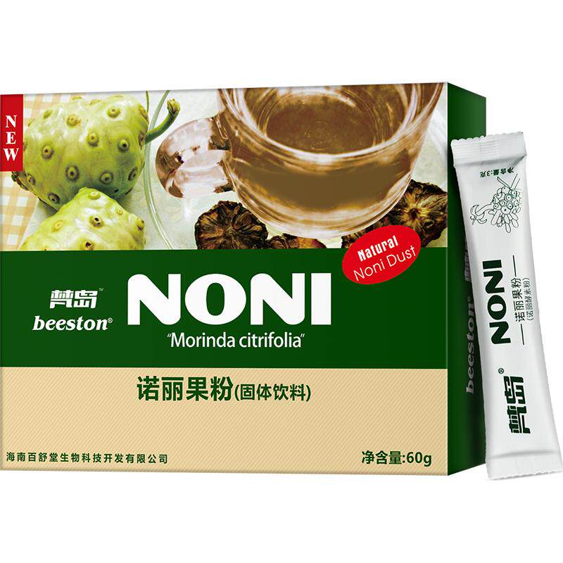 营养孝素梵岛纯果粉诺丽果赛洛宁