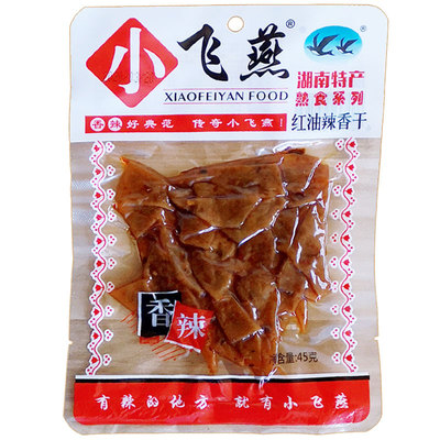 小飞燕红油辣香干湖南特产辣条