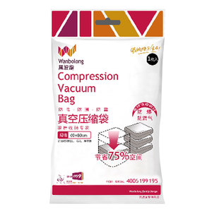 放棉被被子的真空加厚收纳袋大号搬家行李箱特大装棉花衣服压缩袋