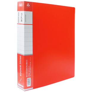 打孔文件夹A4纸3孔文件夹三孔活页资料夹子 11孔文件插页袋二孔金属装订夹子文件夹资料夹档案夹活页定制印刷