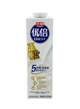 光明高品质鲜奶包邮巴氏杀菌乳