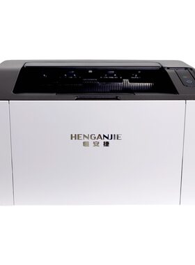 恒安捷LP-M2030黑白激光打印机