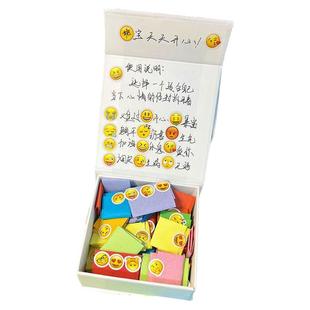高颜值情绪盒子送女朋友翻盖礼物情侣惊喜礼盒磁吸盒子贴纸送闺蜜