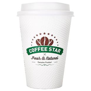 新天力咖啡杯子一次性高档热饮纸杯带盖家用双层加厚防烫外带定制