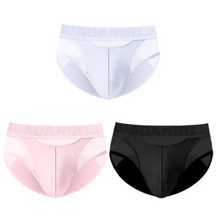 ADANNU男士内裤纯棉舒适透气低腰浮雕文三角裤透明拼接性感纯色潮