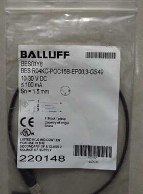 全新原装巴鲁夫 BES01Y8 BES R04KC-POC1