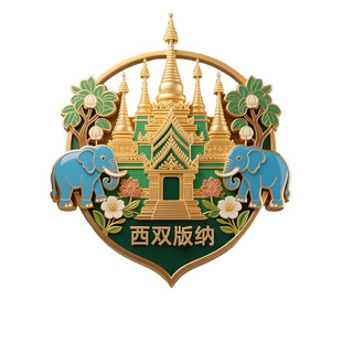 云南西双版纳金属冰箱贴磁吸浮雕大象傣族园大佛寺旅游景点伴手礼