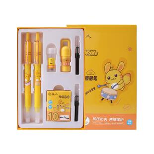 依人热敏可擦按动钢笔小学生三年级专用文具套装可替换墨囊上墨器两用儿童初学者矫正握姿练字卡通钢笔