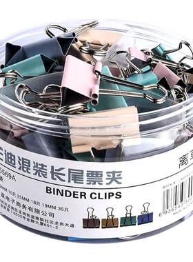 彩色长尾夹燕尾夹大中小号票据铁夹子混合装文件试卷收纳固定书本文具夹鱼尾凤尾雁尾反尾夹办公用品强力C2