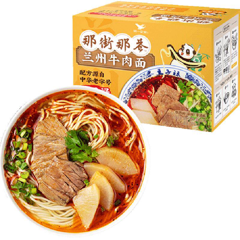 ͳһ�ǽ����� ����ţ���� 206g*3��/�� ����ը��ͯ������������ 39.9Ԫ